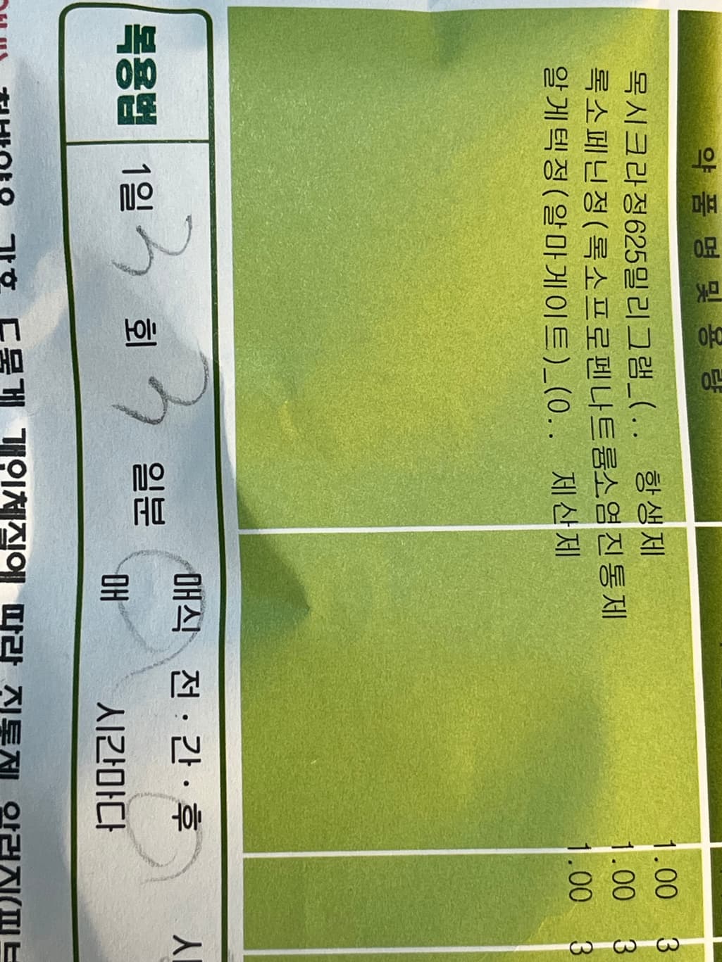 1번 째 사진