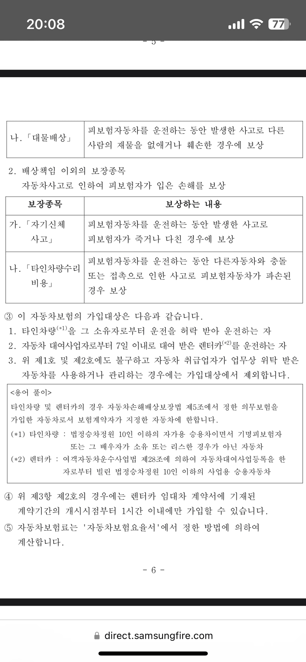 1번 째 사진
