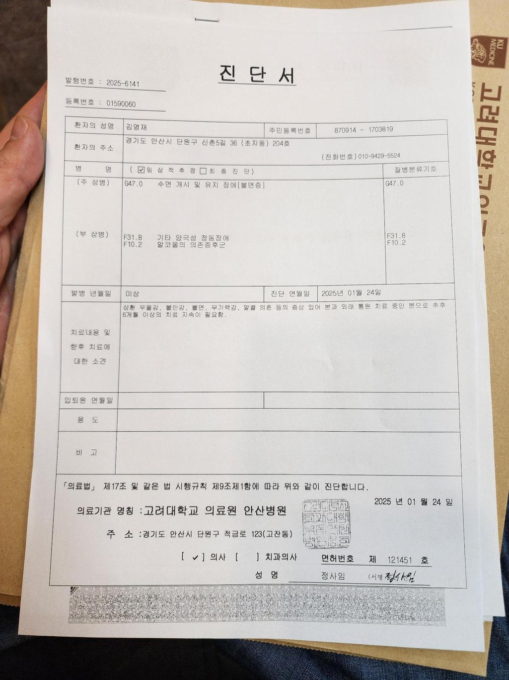 2번 째 사진