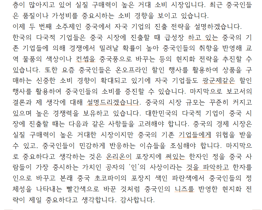 2번 째 사진