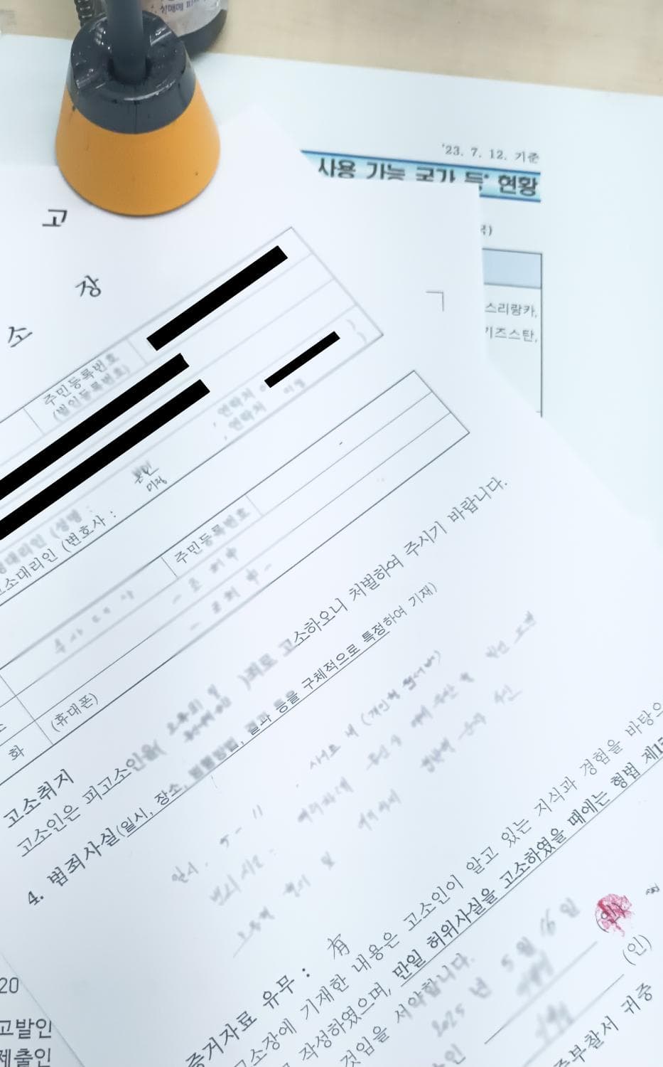 3번 째 사진