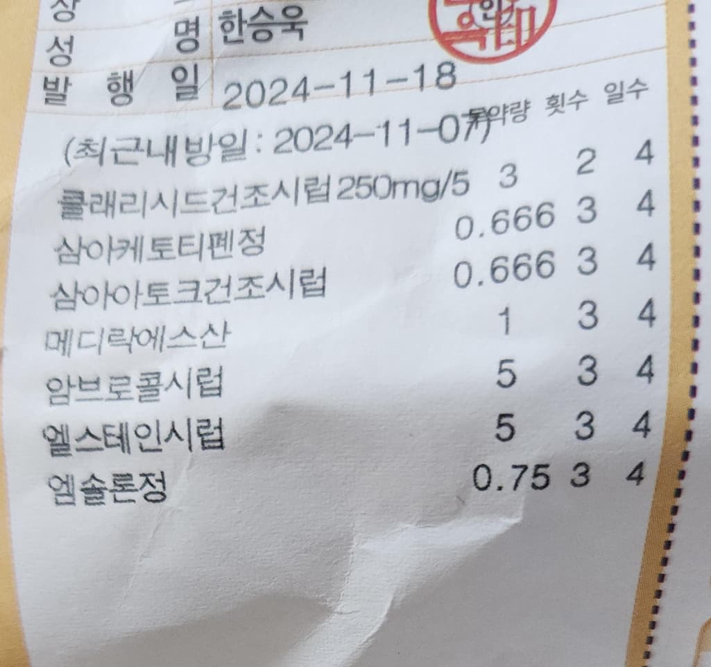 1번 째 사진
