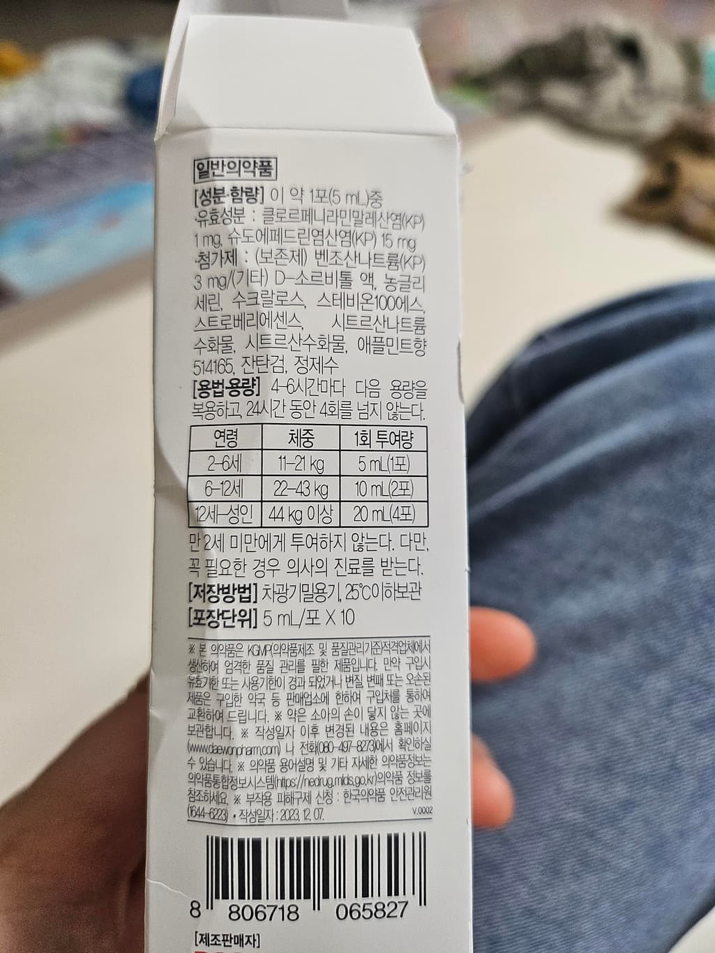 2번 째 사진
