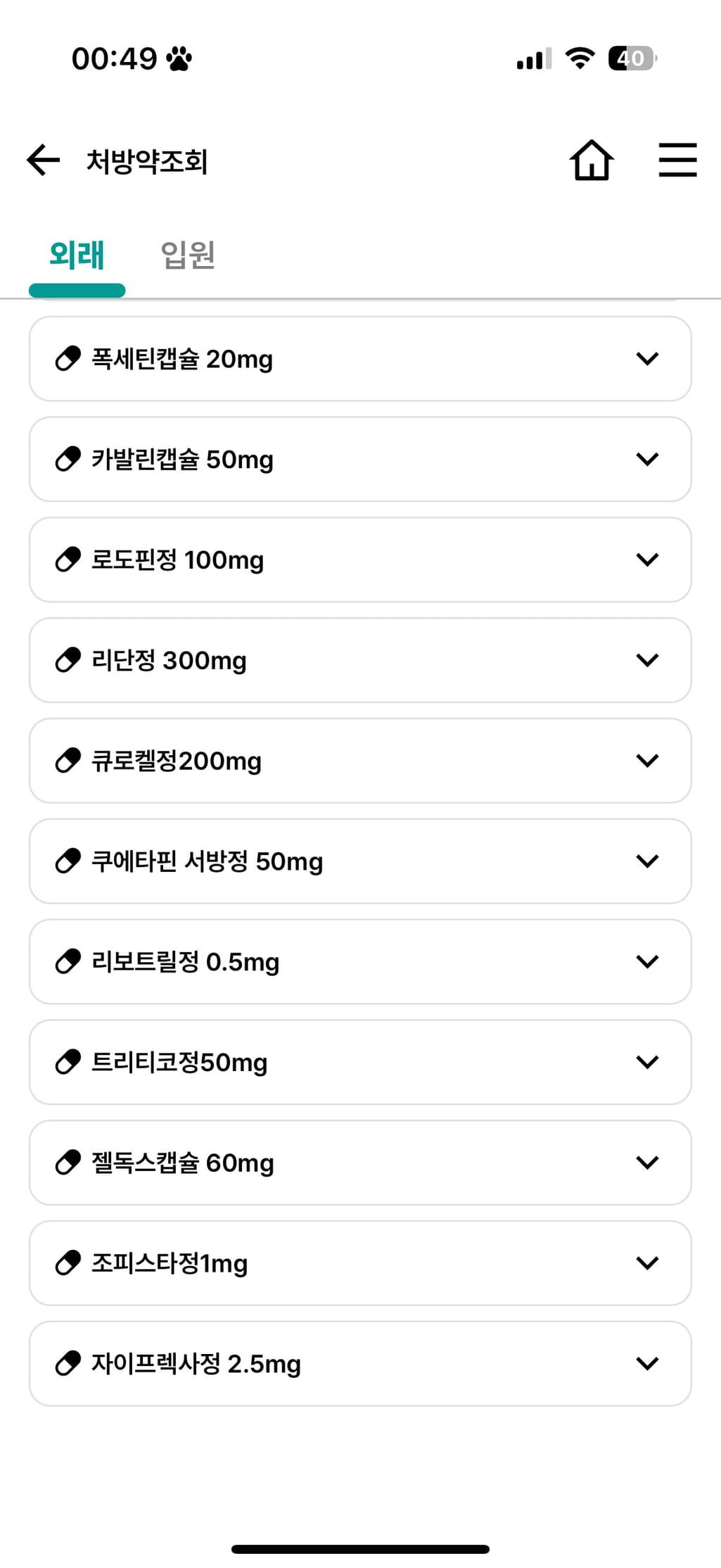 1번 째 사진