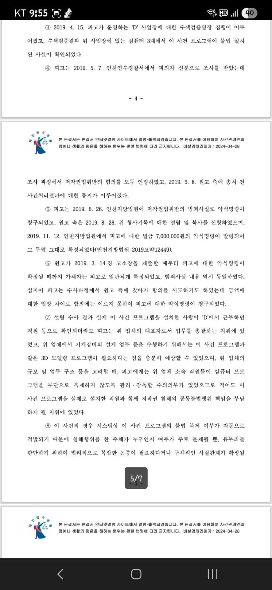 3번 째 사진