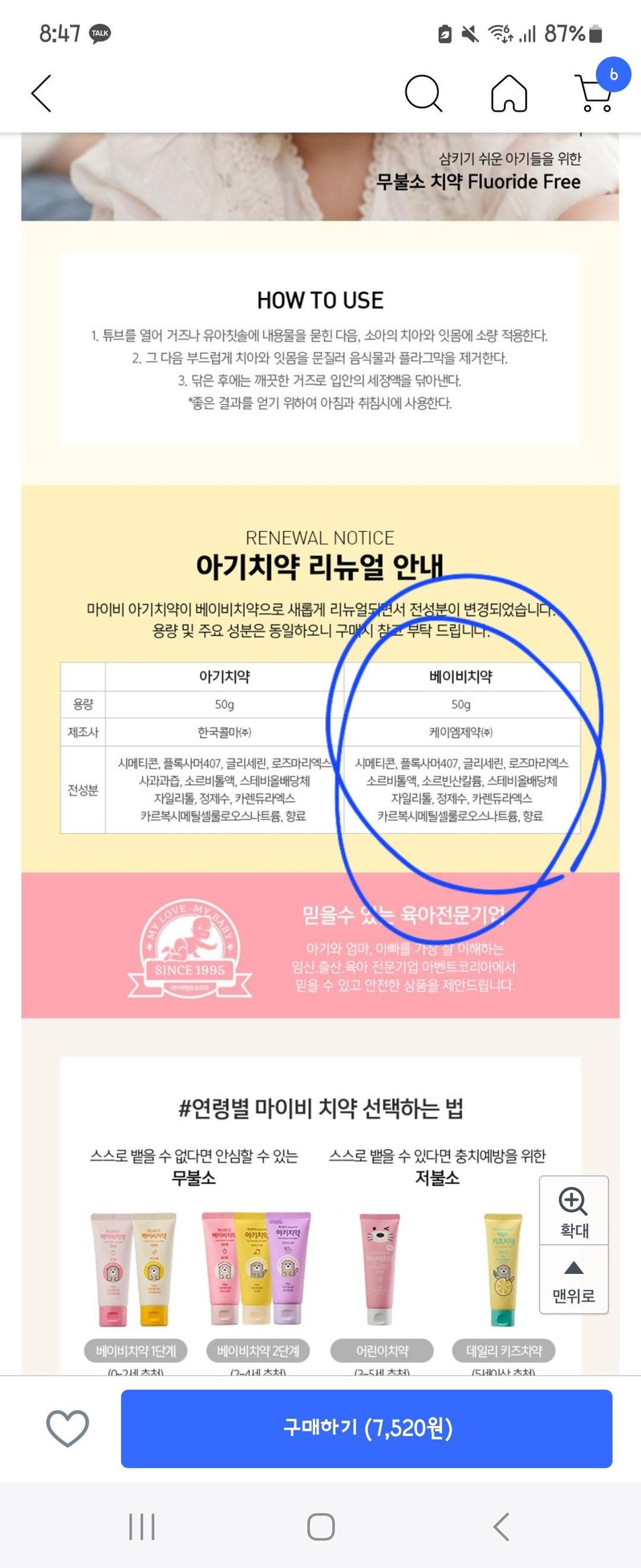 1번 째 사진