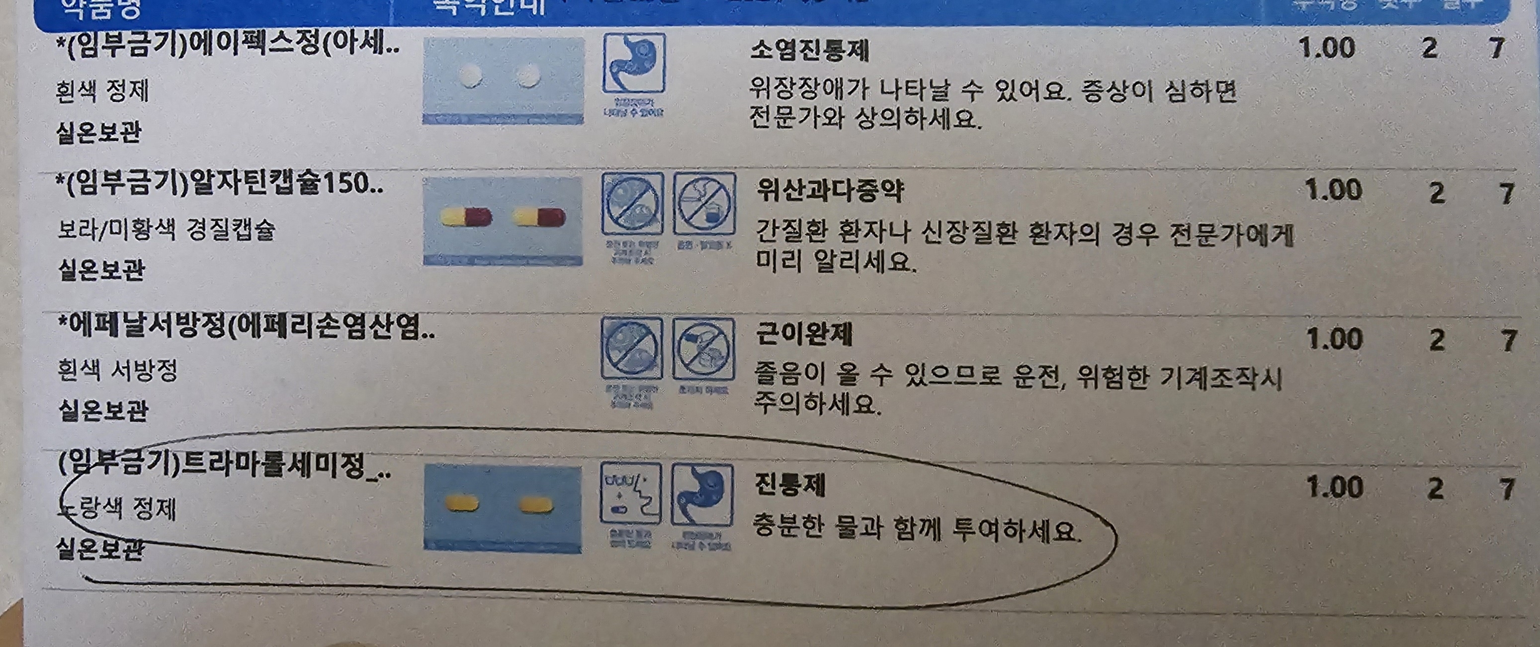 1번 째 사진