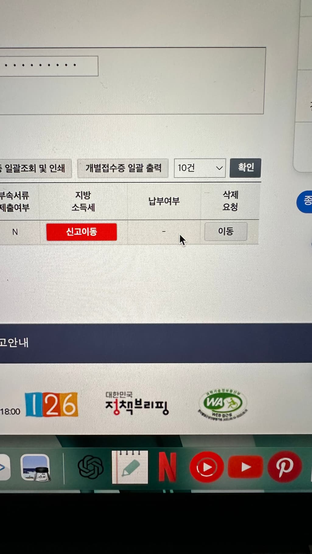 1번 째 사진
