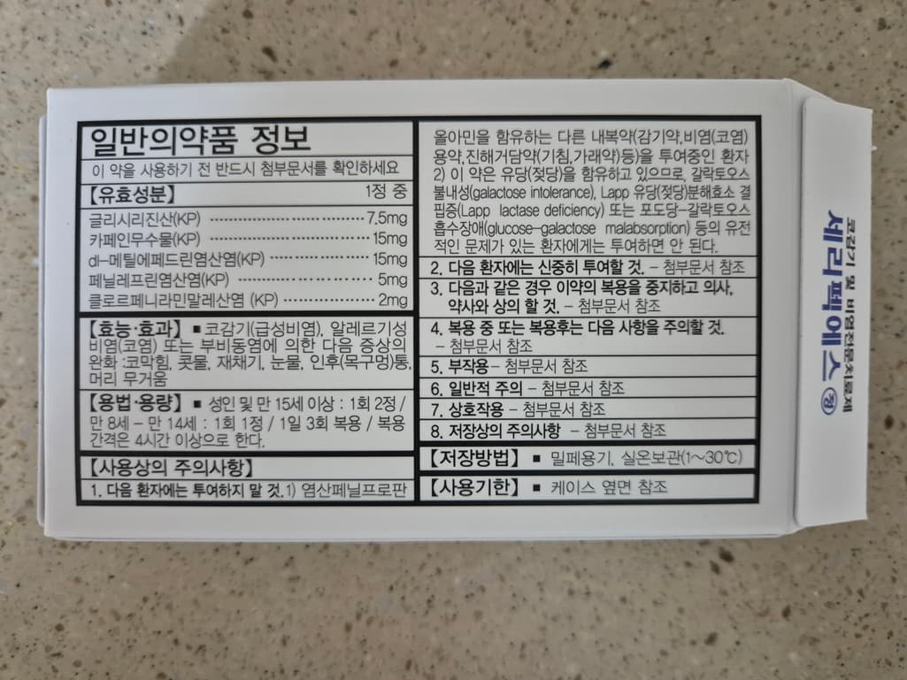3번 째 사진