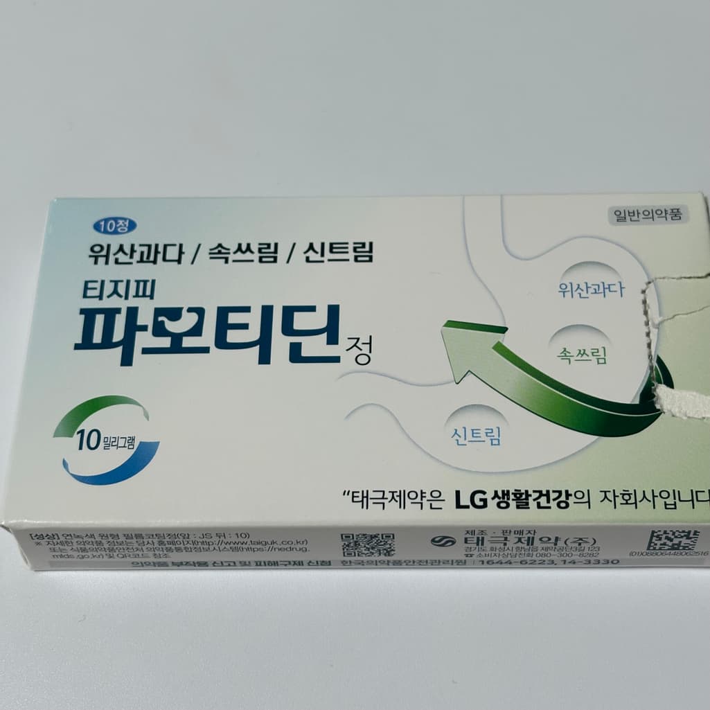 2번 째 사진