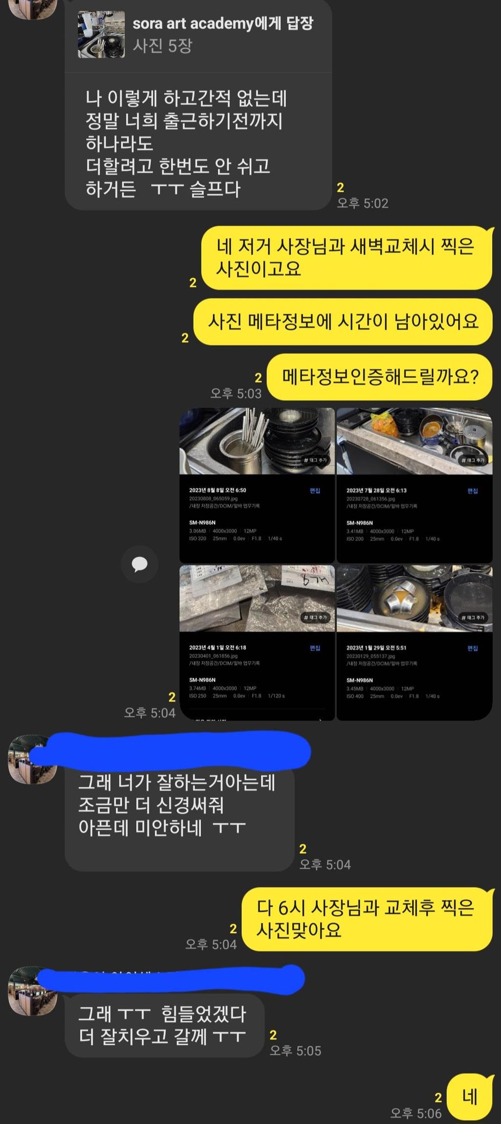 7번 째 사진