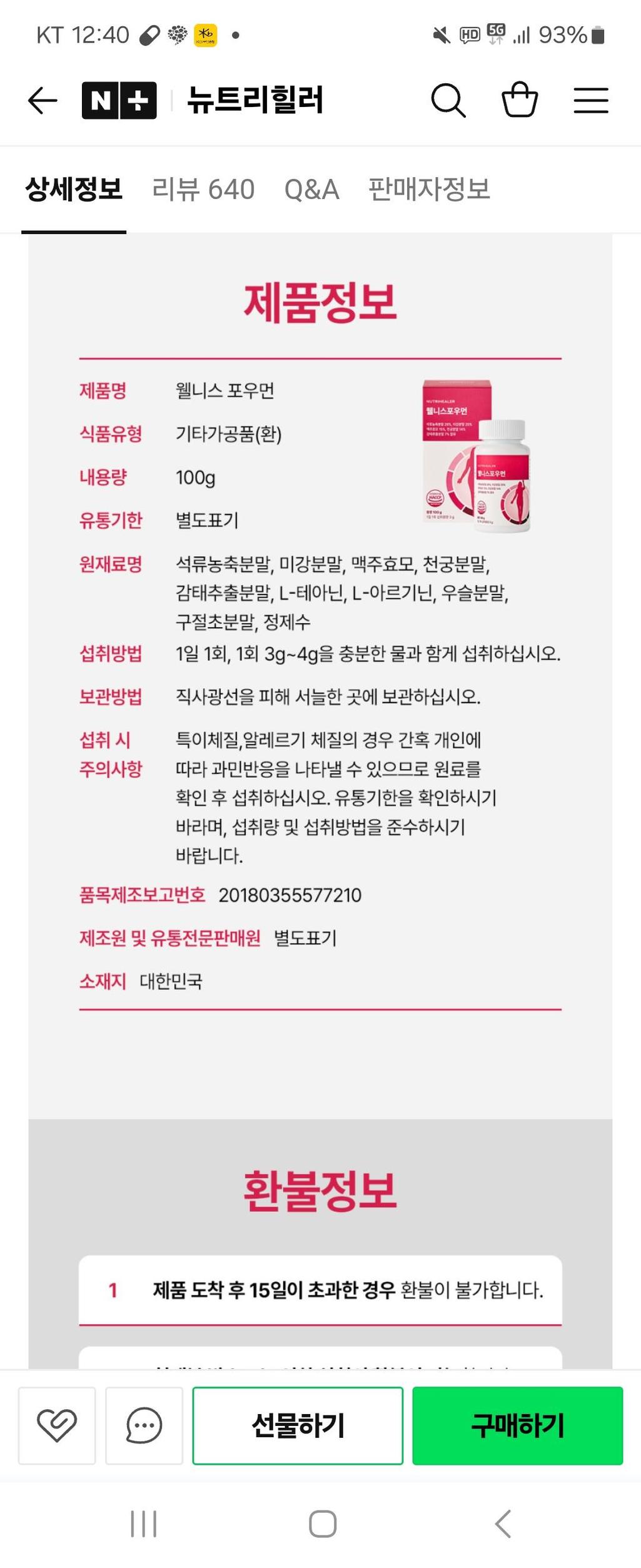 1번 째 사진
