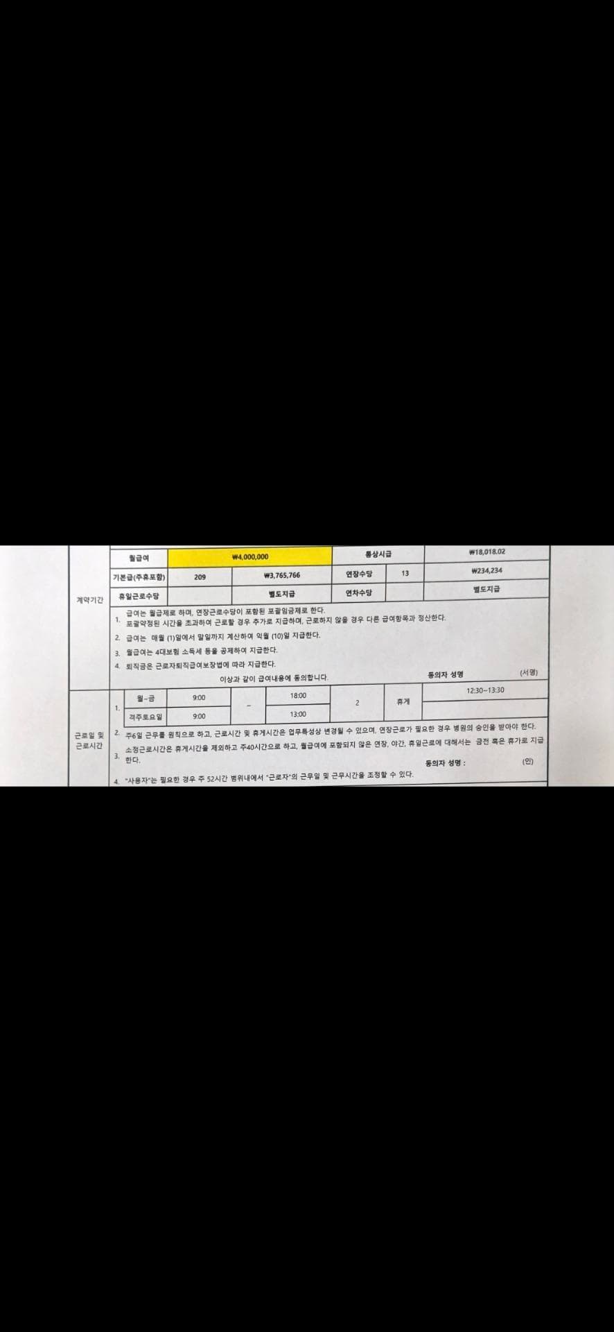 1번 째 사진