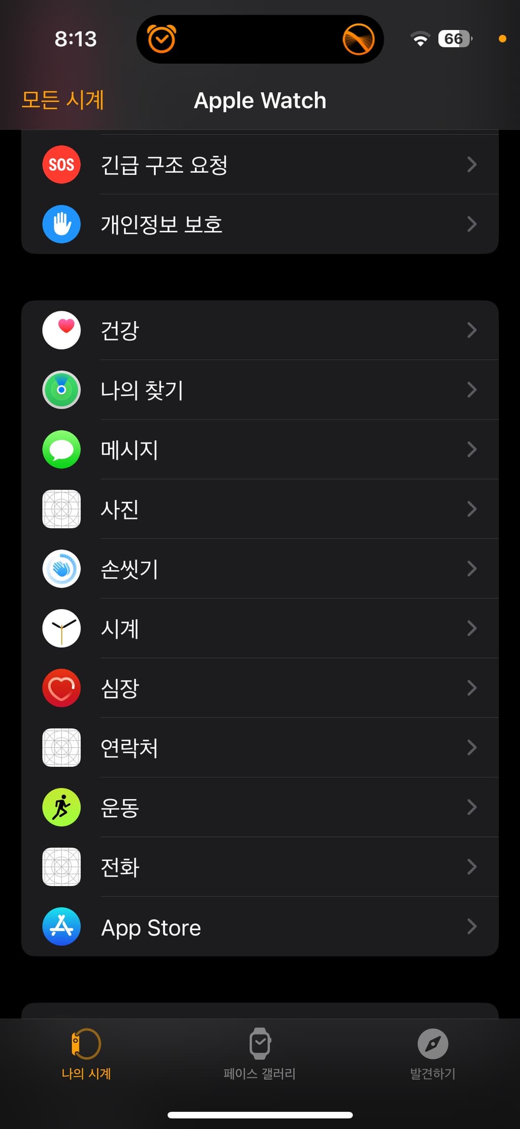2번 째 사진