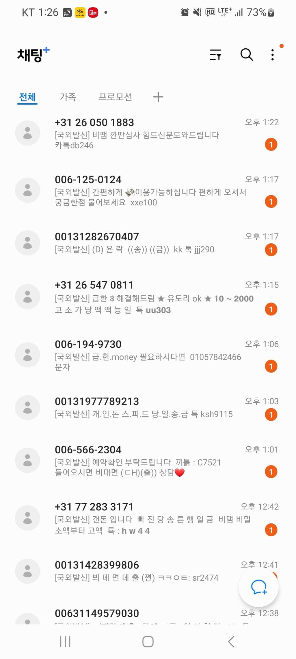 1번 째 사진