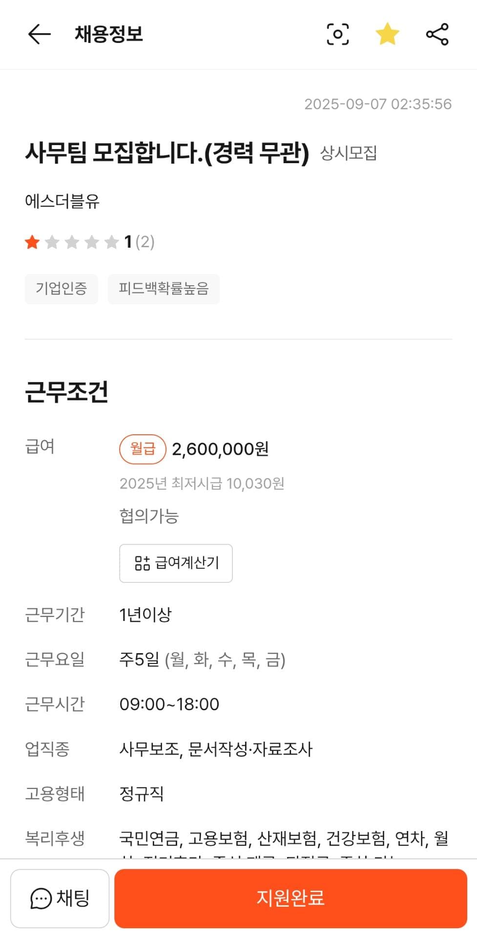 1번 째 사진