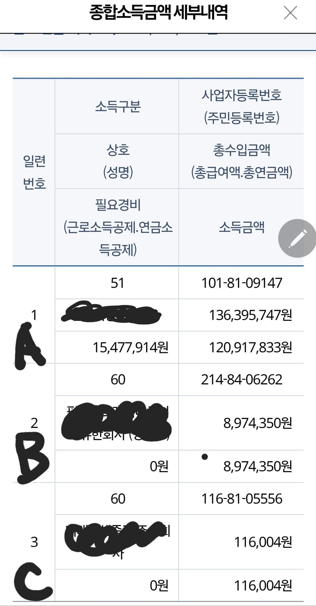 2번 째 사진