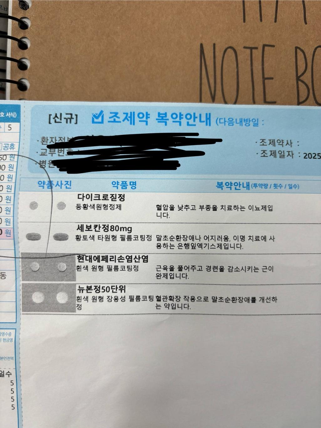1번 째 사진