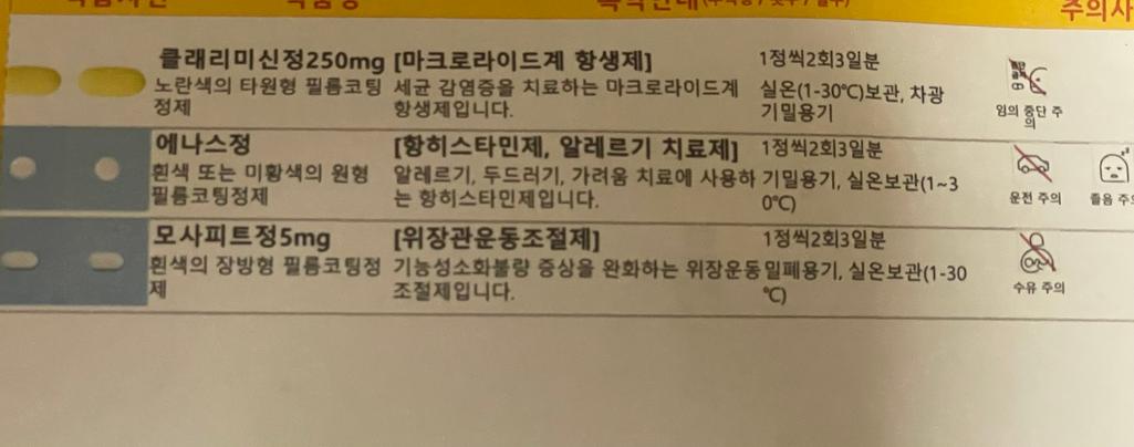 2번 째 사진