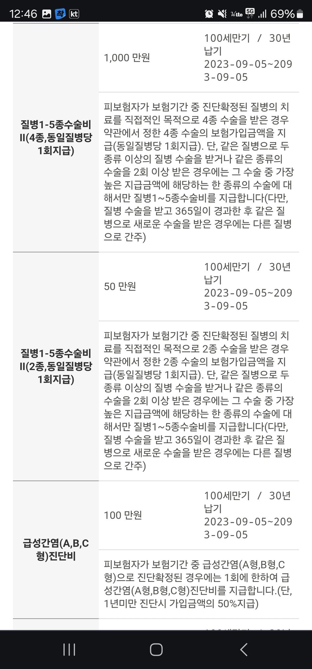 4번 째 사진
