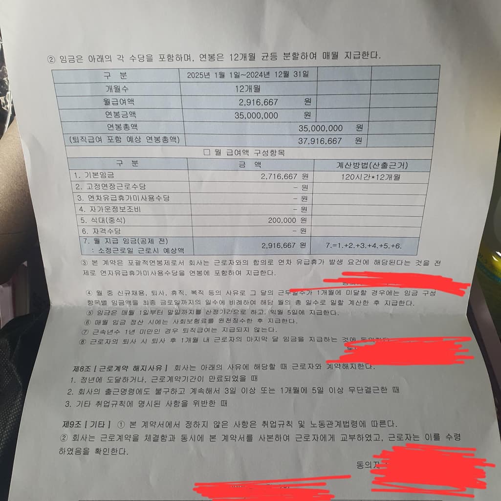 1번 째 사진
