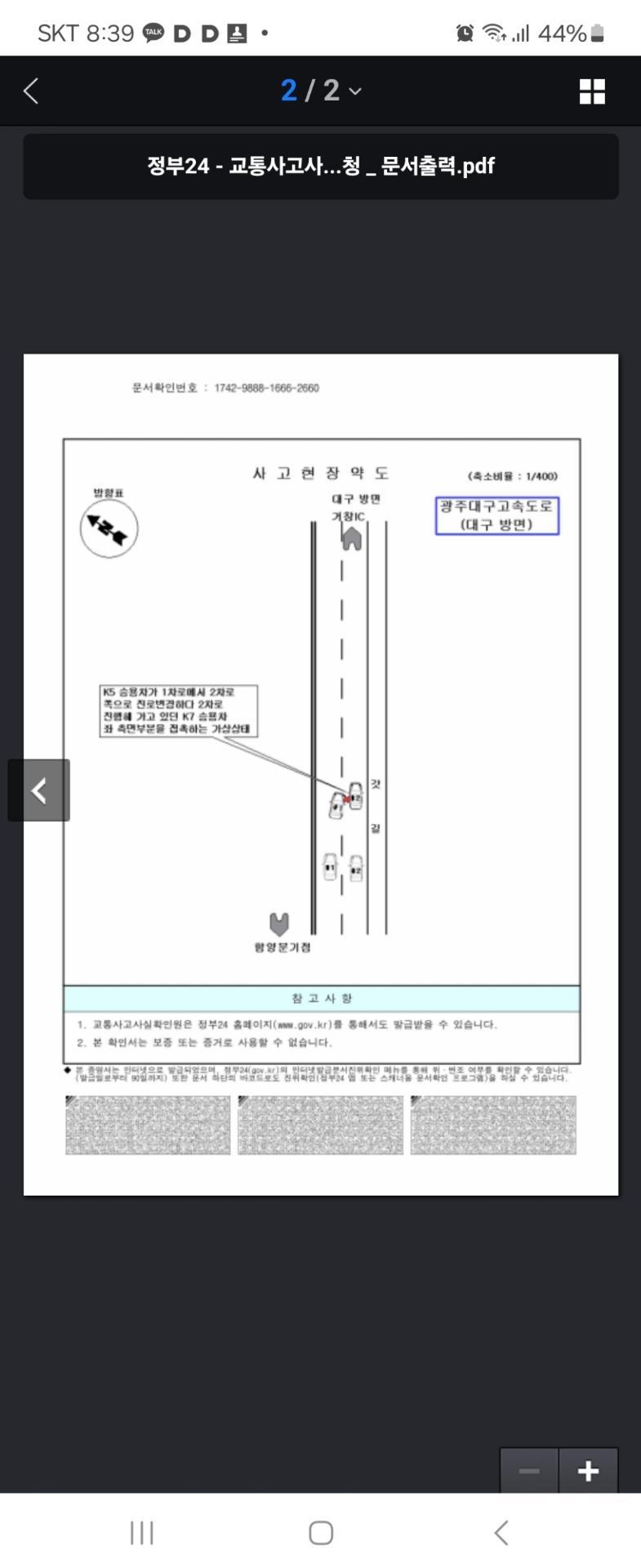 1번 째 사진
