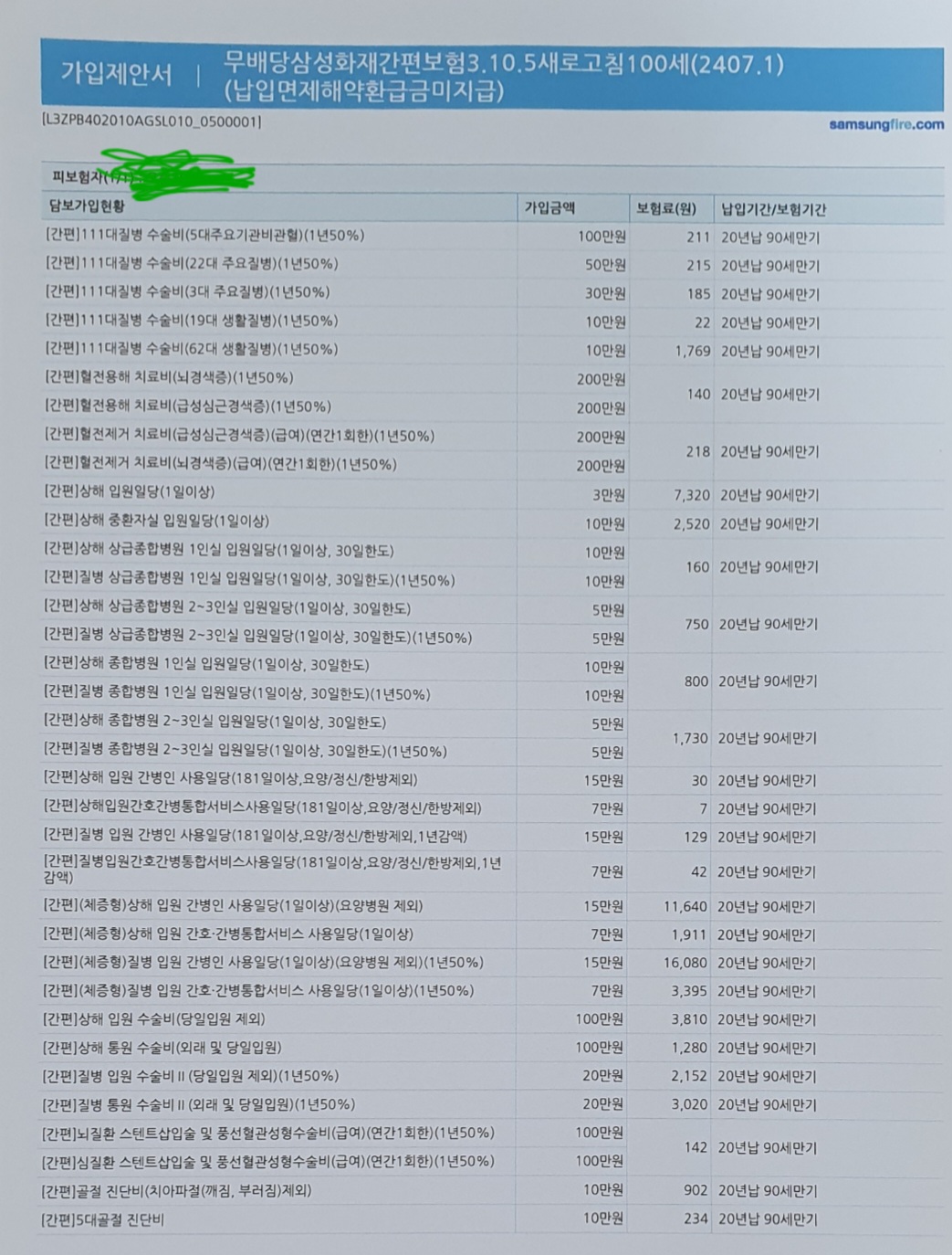 2번 째 사진