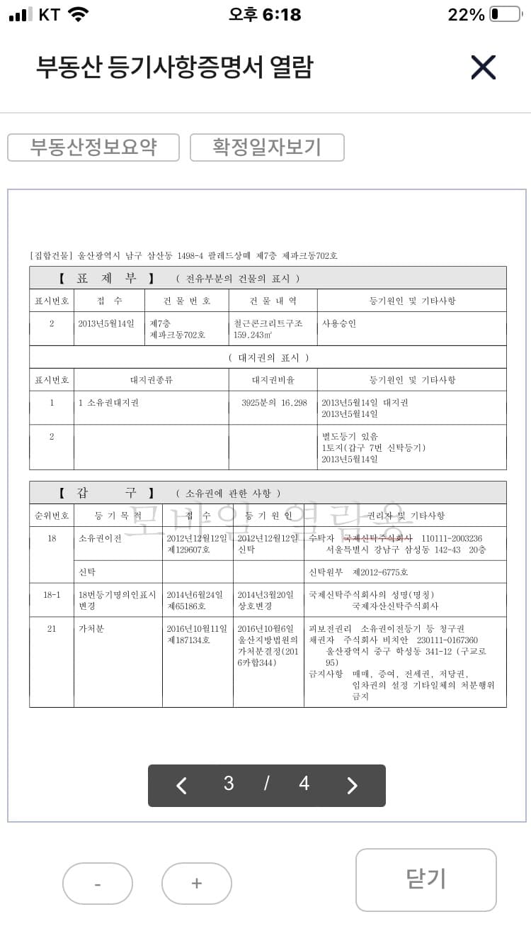 3번 째 사진