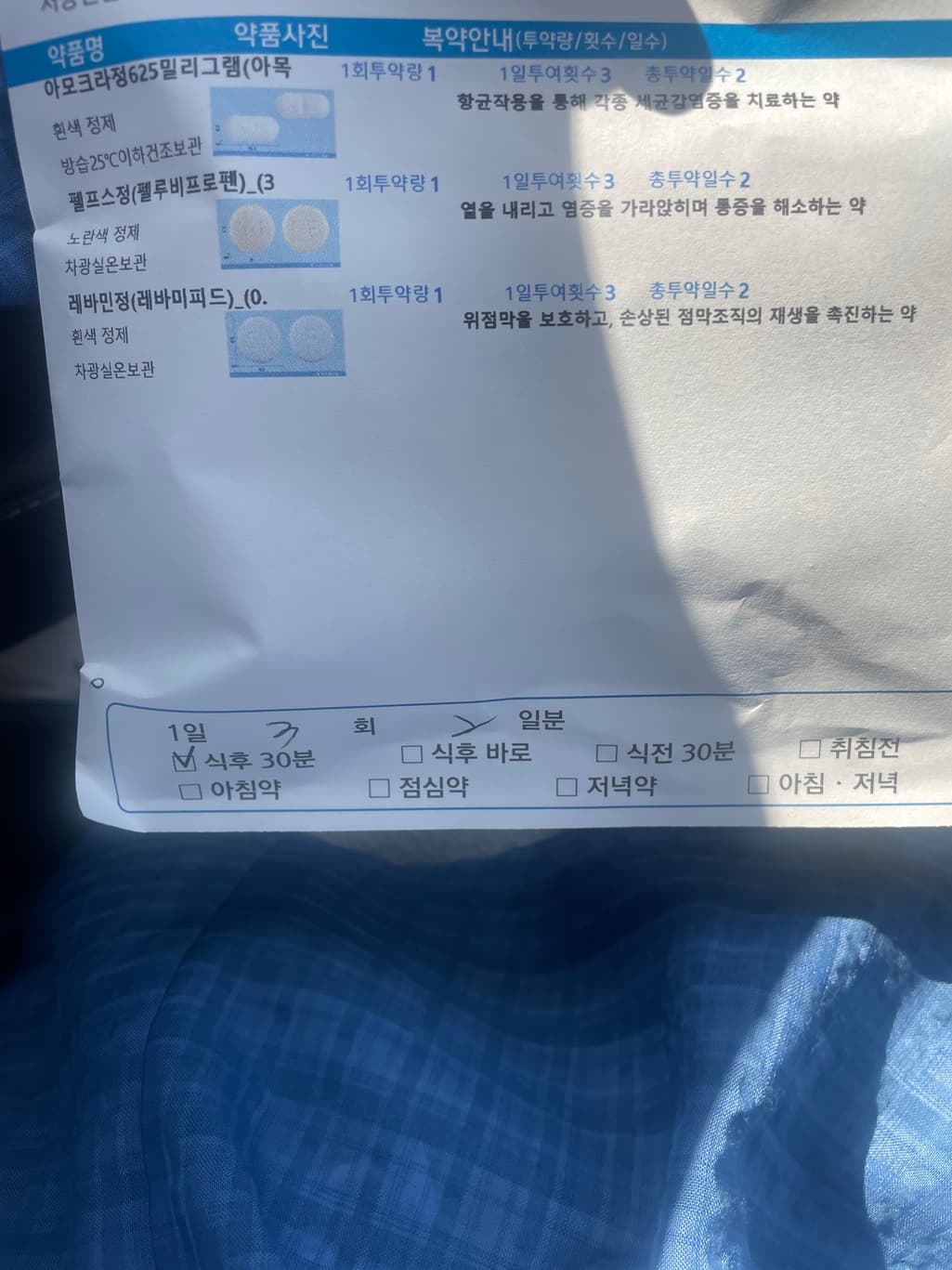 1번 째 사진