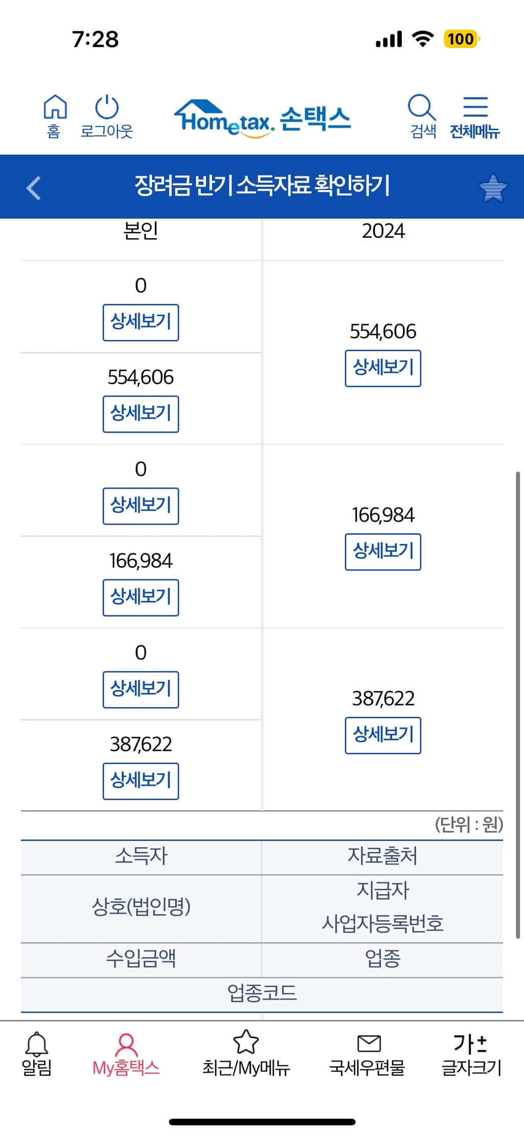 3번 째 사진