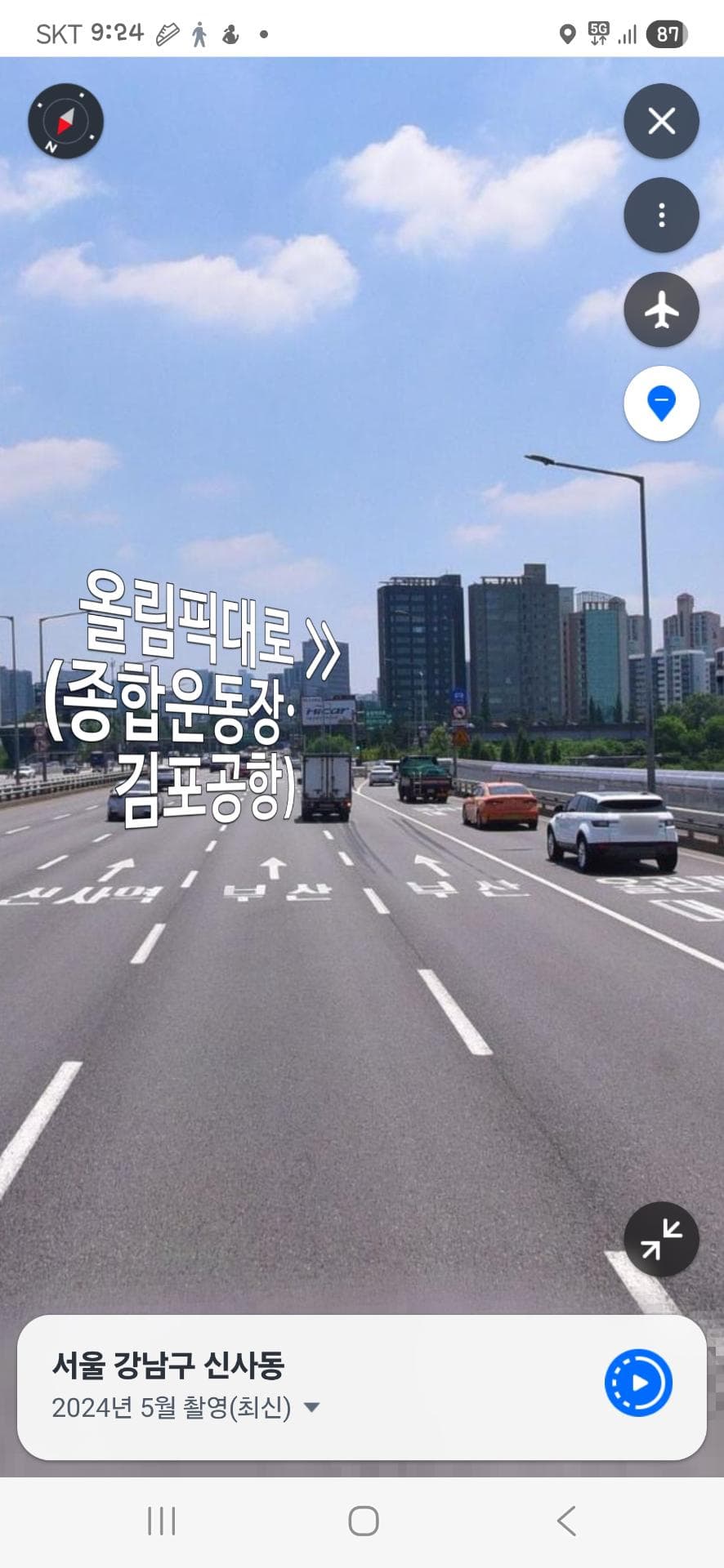 2번 째 사진