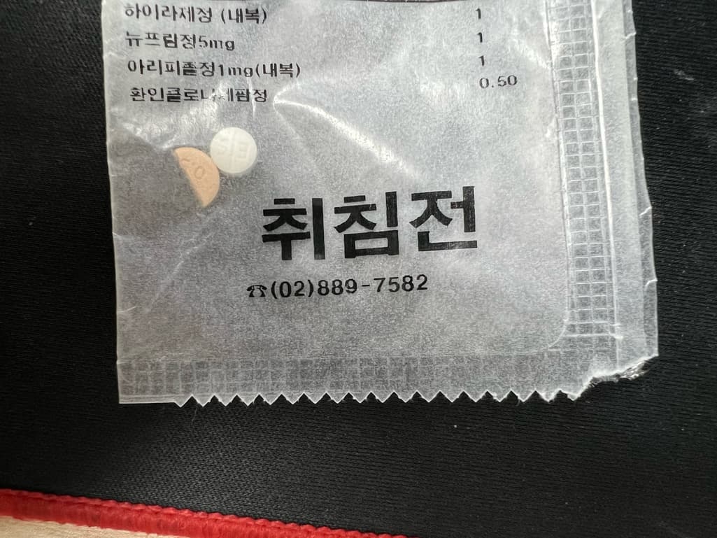 1번 째 사진