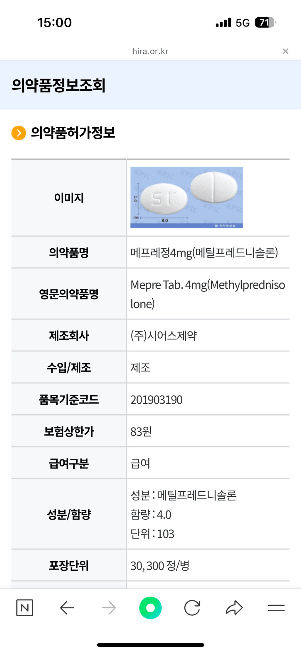 2번 째 사진