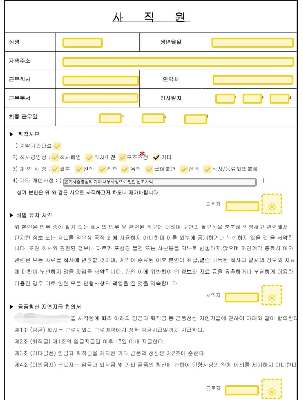 1번 째 사진