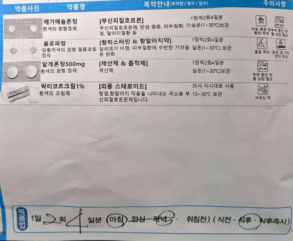 2번 째 사진