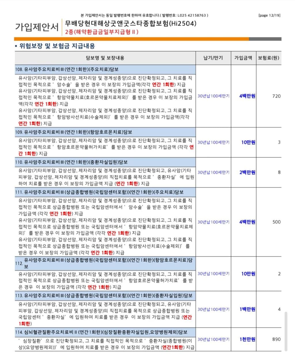 12번 째 사진