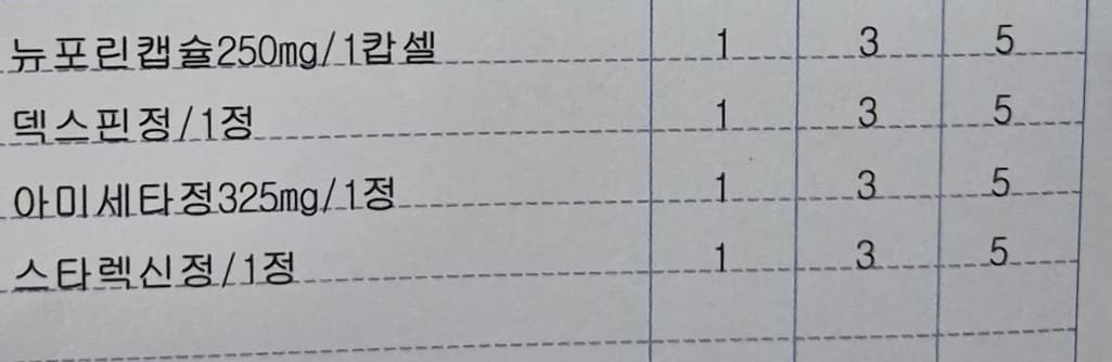 1번 째 사진