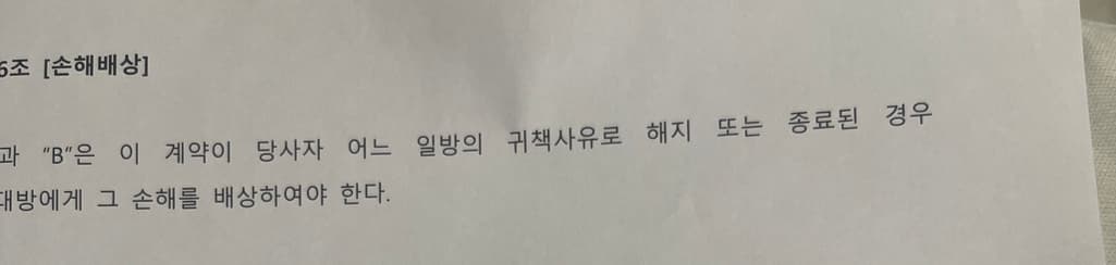 2번 째 사진
