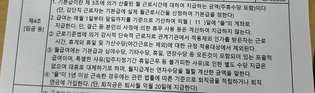 1번 째 사진