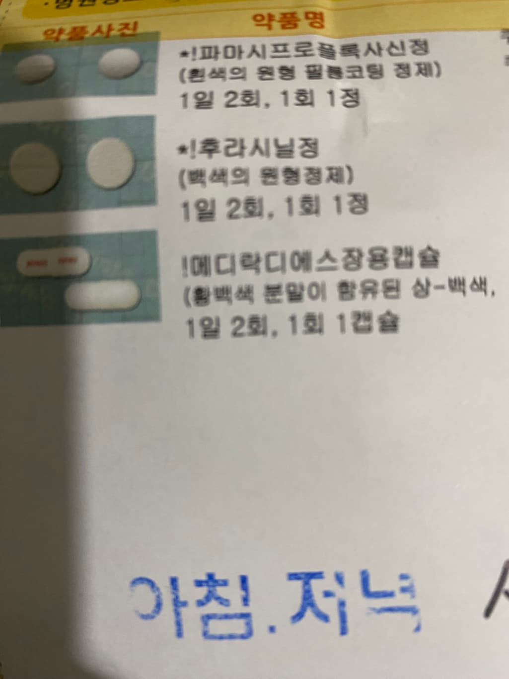 1번 째 사진