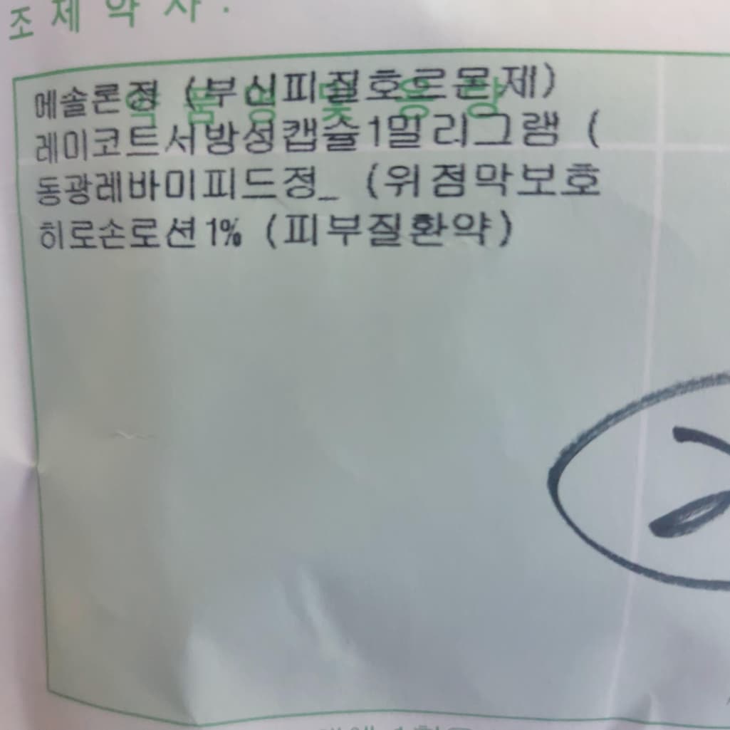 1번 째 사진