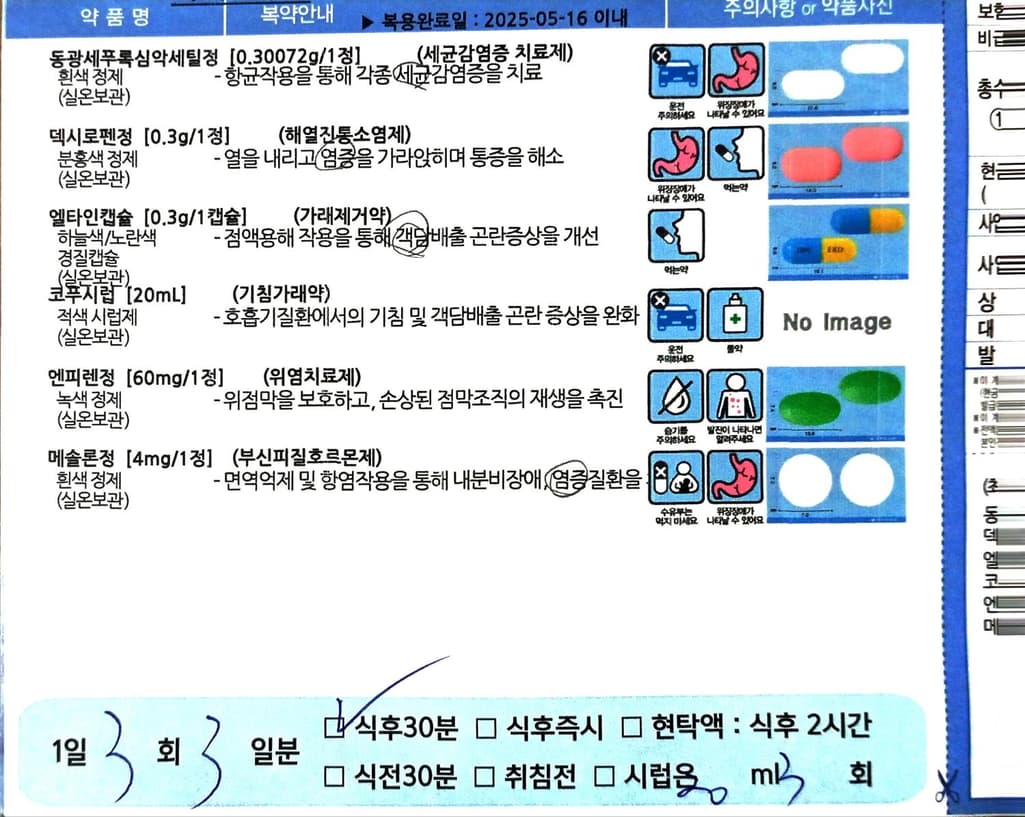 1번 째 사진