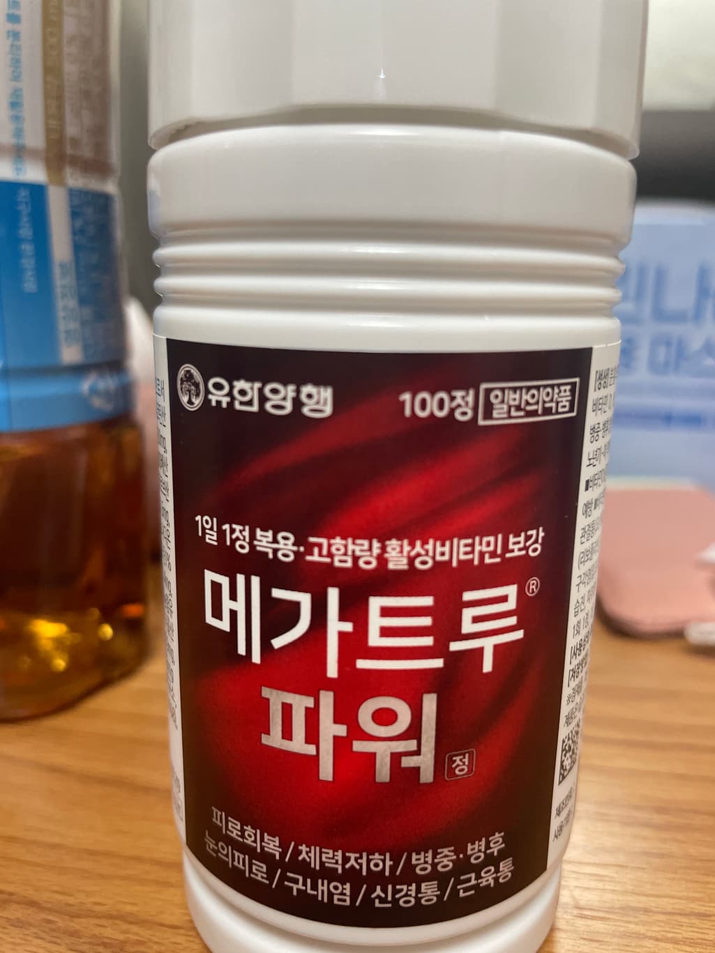 1번 째 사진