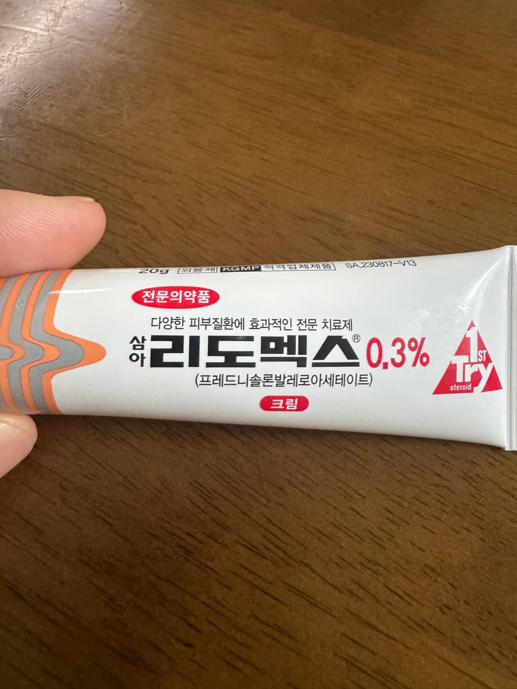 3번 째 사진