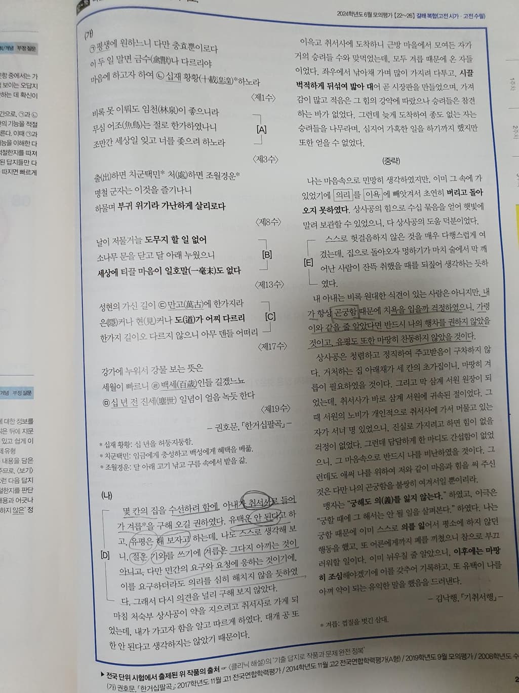 2번 째 사진
