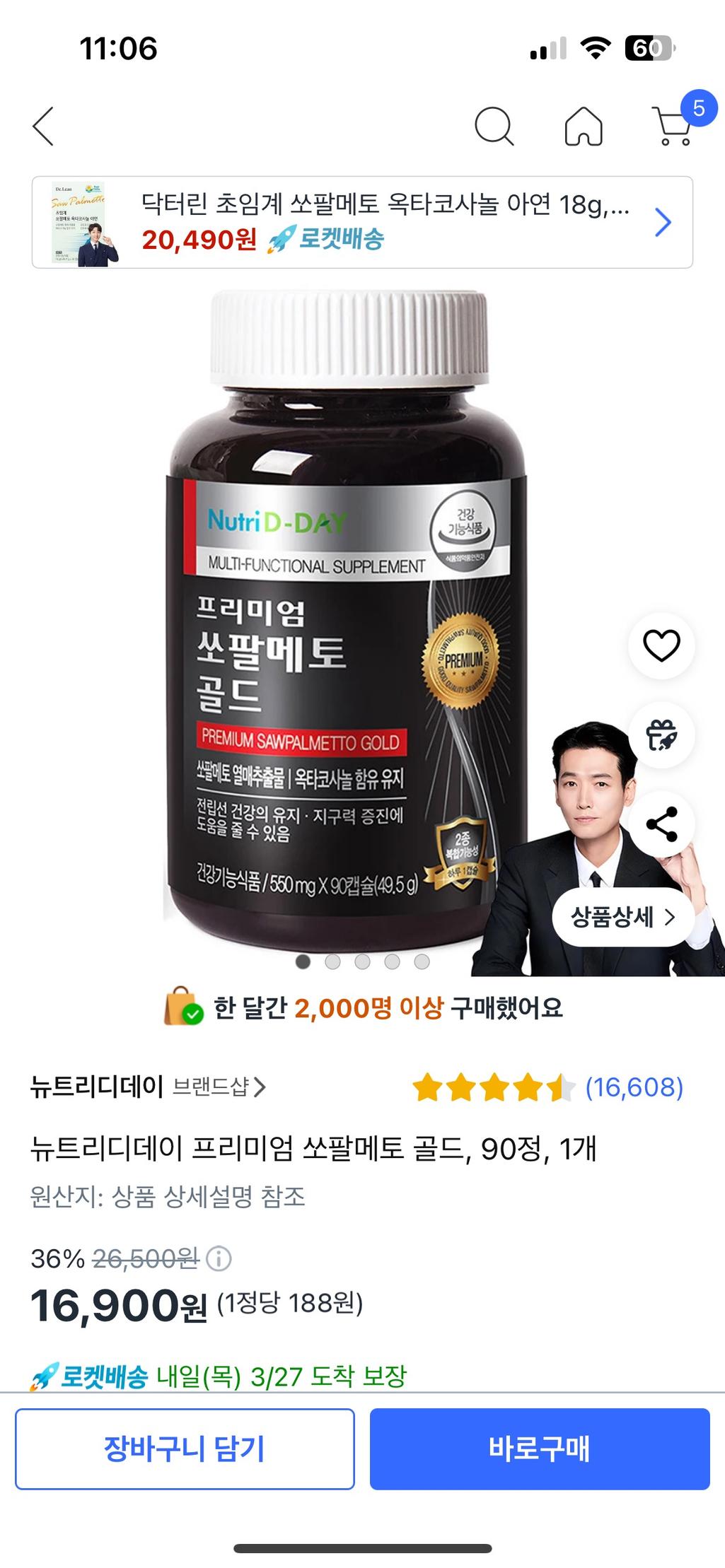 1번 째 사진