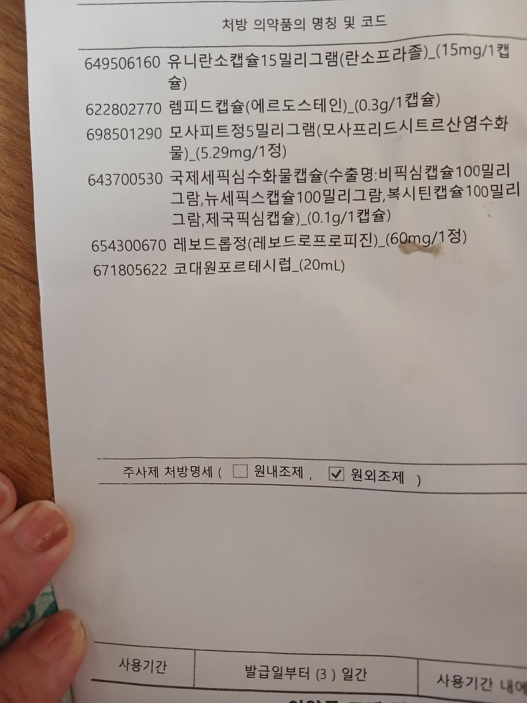 1번 째 사진