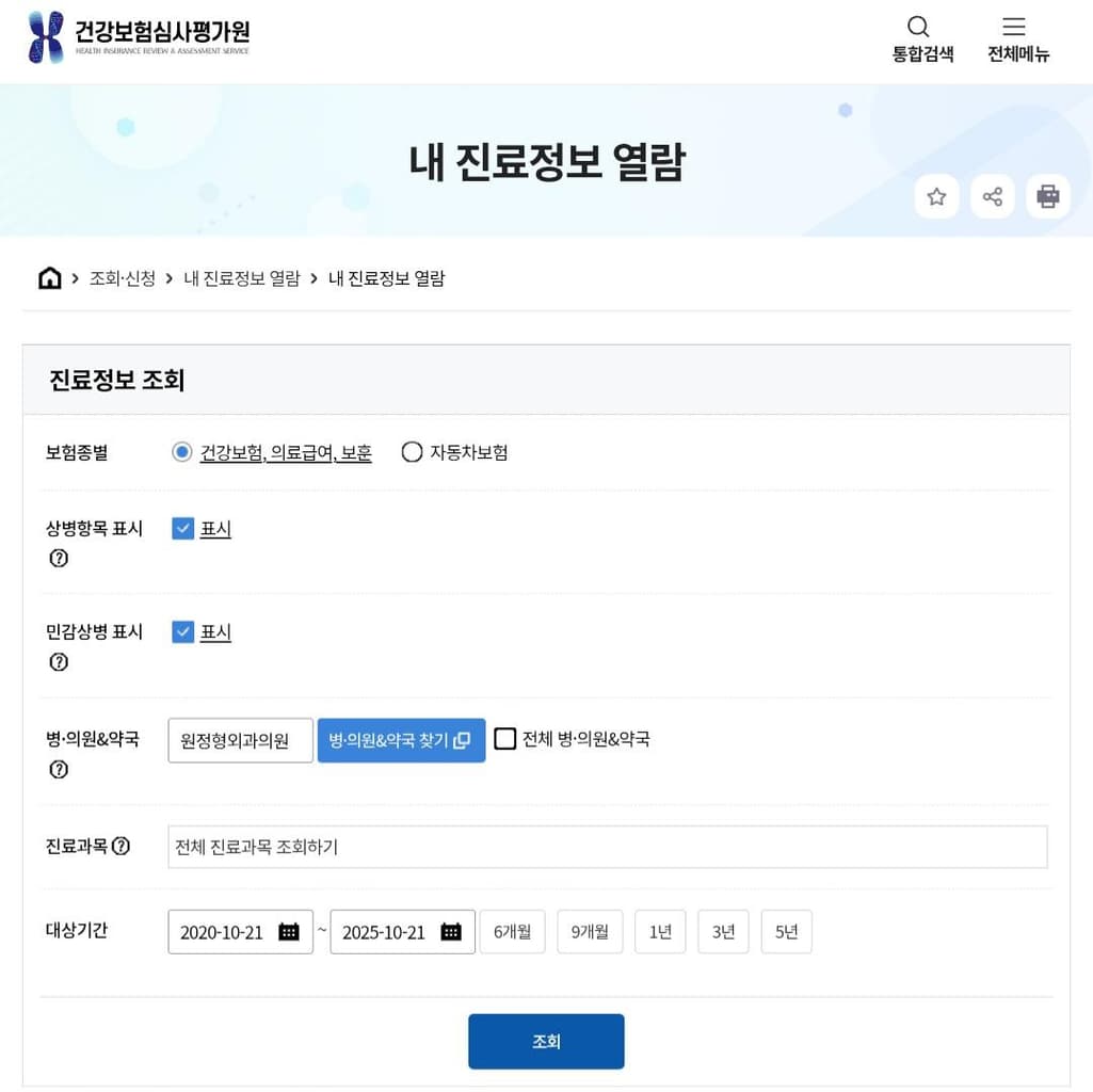 2번 째 사진