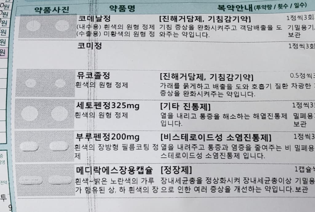 2번 째 사진