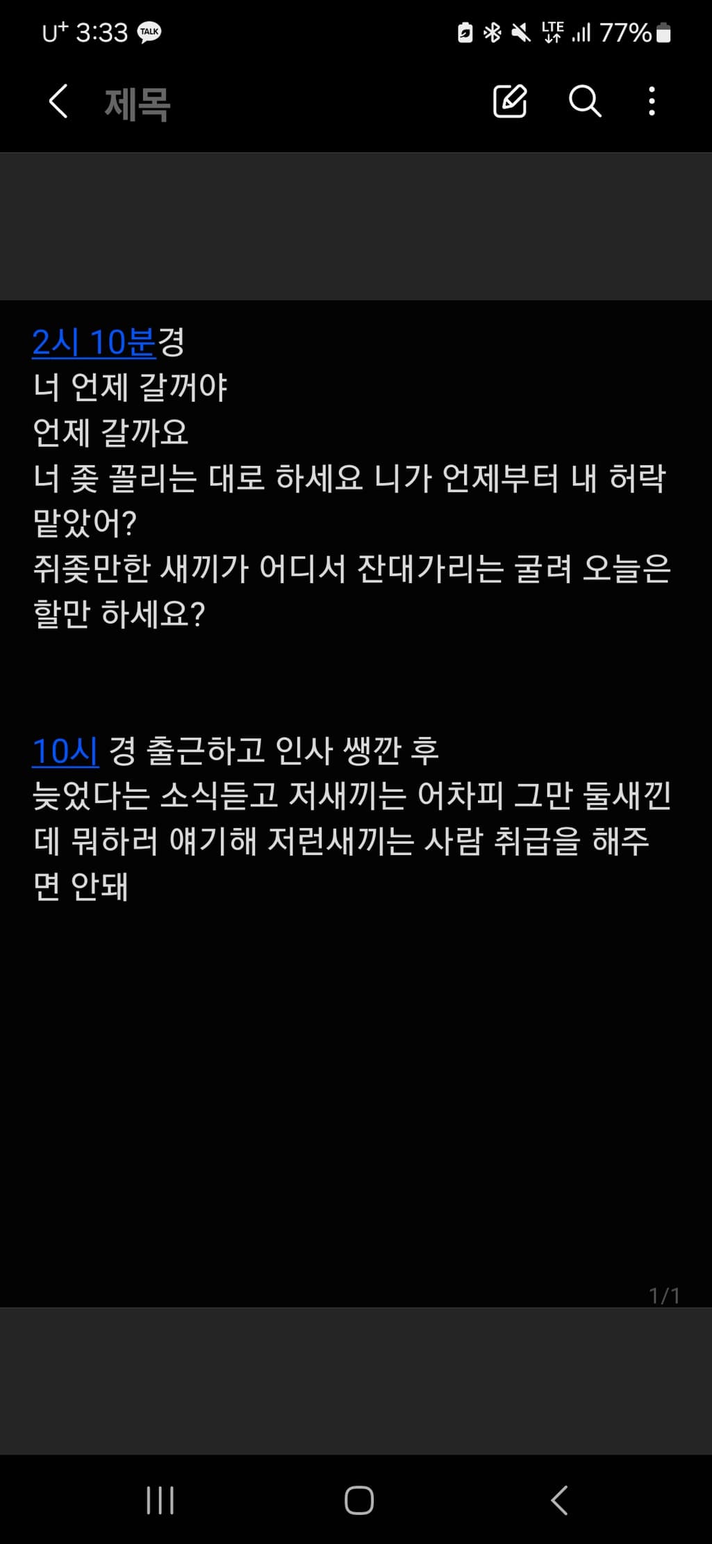 1번 째 사진